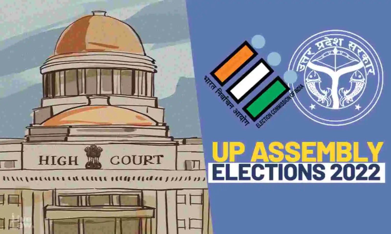 UP Election : भाजपा ने कांग्रेस और सपा पर निशाना साधा..